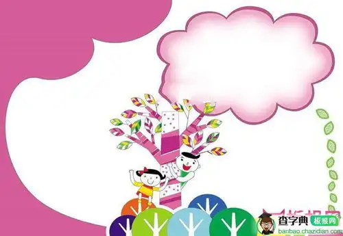保护环境手抄报版面设计图,美丽家园设计保护环境手抄报版面设计图,美丽家园图片查字典板报网