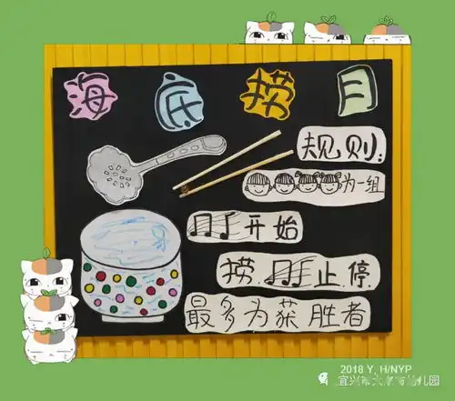 成长的脚步宜兴市大东方幼儿园开学精彩回顾