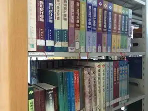 决策参考咨询服务参考咨询成都图书馆成都数字图书馆