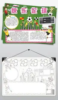 体育运动宣传图片素材体育运动宣传图片素材下载体育运动宣传图片大全我图网