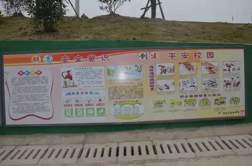safetyiseverything珠珊中学举行防震减灾应急疏散演练