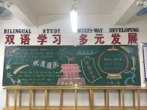 传承民族精神修养家国情怀