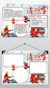 docx逃生素材docx格式逃生素材素材图片docx逃生素材设计模板我图网