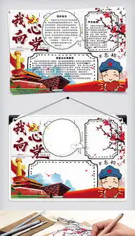 关于消防的黑板报模板cd