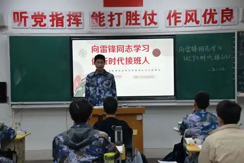 鲜花献雷锋真心献祖国弘扬雷锋精神担当时代责任