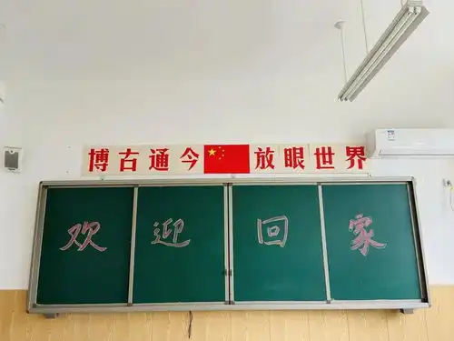 西斯达城市森林学校老师画数幅励志黑板报静待同学们回笼