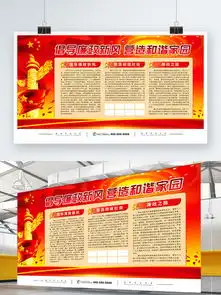 图片免费下载警钟展板素材警钟展板模板千图网