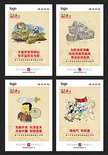 机关类展板机关类展板设计素材下载机关类展板图片源文件下载我图网