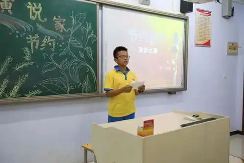 志臻初一年级举行养成教育节约先行主题演讲比赛