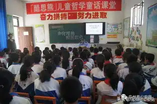 法制教育进校园防范意识伴成长