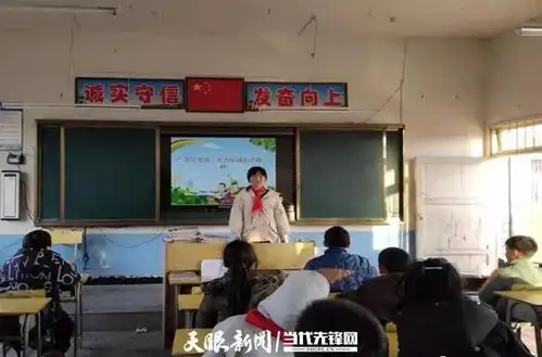 贵定新巴民族小学宪法宣传进校园法治教育伴成长