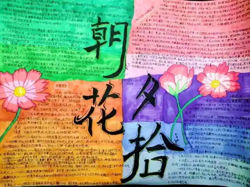 初一黑板报主题高中生