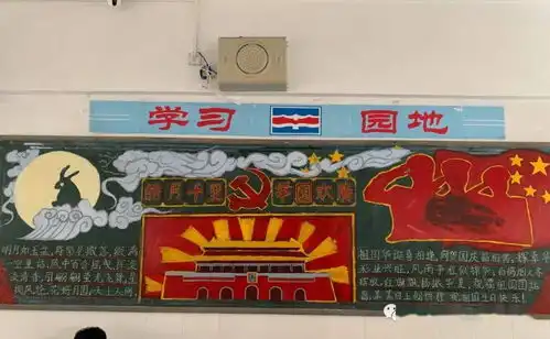 电白一中举行2020年华灯美月贺中秋,游园笙歌迎国庆活动