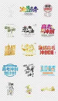 psd校园标题图片psd格式校园标题图片素材图片psd校园标题图片设计模板我图网