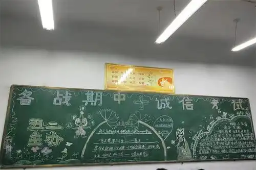 我学习我践行