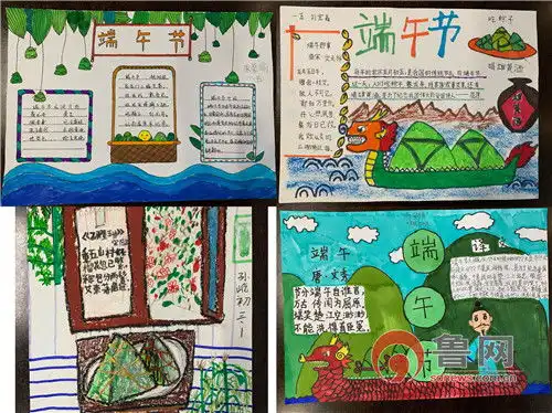 stem童创端午节青岛市实验小学开展我们的节日端午节主题教育活动