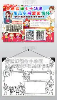 doc你字doc格式你字素材图片doc你字设计模板我图网