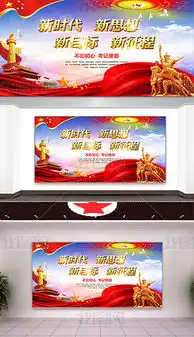部队黑板报模板模版