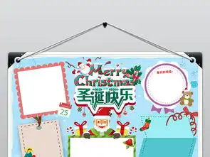 ps卡通简单圣诞节平安夜习俗手抄报小报图片素材psd模板下载83.24mb圣诞节手抄报大全节日手抄报