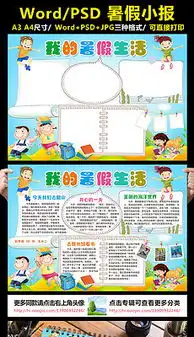 生活愉快图片素材生活愉快图片素材下载生活愉快背景素材生活愉快模板下载我图网