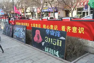 垡头学雷锋志愿服务系列活动服务居民