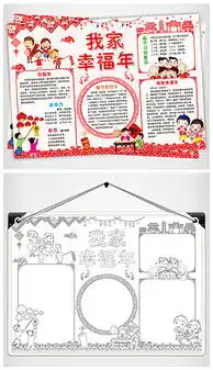 乐欢图片素材乐欢图片素材下载乐欢背景素材乐欢模板下载我图网