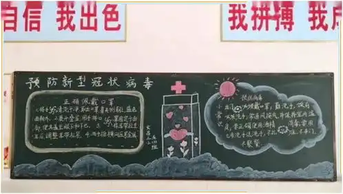 开学在即,我在校园等你