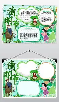 doc缅怀先烈doc格式缅怀先烈素材图片doc缅怀先烈设计模板我图网
