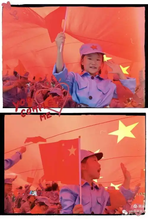 童心向党同心追梦实验二小幼儿园庆六一大型亲子游戏活动