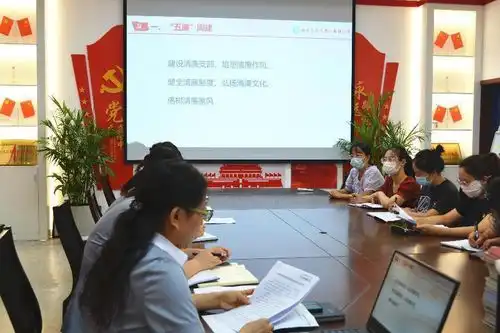金水区工人第一新村小学党建引领,推进清廉学校建设专题支部会议