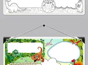 wordps恐龙小报恐龙小报科普探索恐龙化石地质手抄电子小报图片素材psd模板下载30.57mb科学手抄报大全学科手抄报