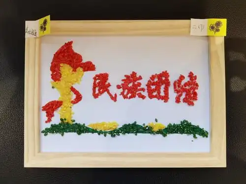 强国复兴有我丨请党放心强国有我手工作品网上展示