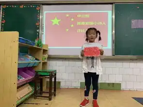 我是中国娃爱说普通话