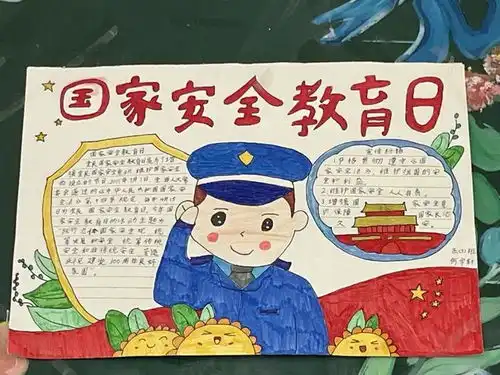 415全民国家安全教育日维护国家安全,合肥学子在行动