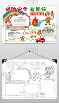 设计版面模板专题模板设计版面模板图片素材下载我图网