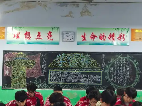 劳动的黑板报学雷锋