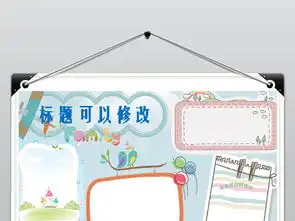 英语小报电子报word版图片素材worddoc模板下载11.21mb英语手抄报大全学科手抄报