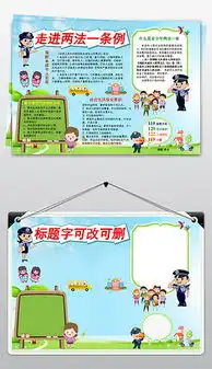 doc法一doc格式法一素材图片doc法一设计模板我图网
