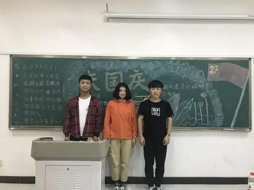 欢度国庆主题板报设计大赛