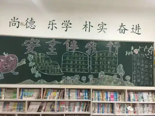 关注消防,珍爱生命筠岗小学开展消防安全主题月活动