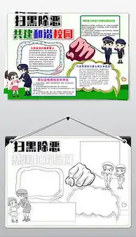 psd法制教育素材psd格式法制教育素材素材图片psd法制教育素材设计模板我图网