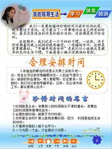 2017年全省中小学电脑制作活动电脑作品和创客项目评选,青岛市606件作品获奖