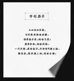 汉仪新蒂黑板报字体库下载ttf格式熊猫办公