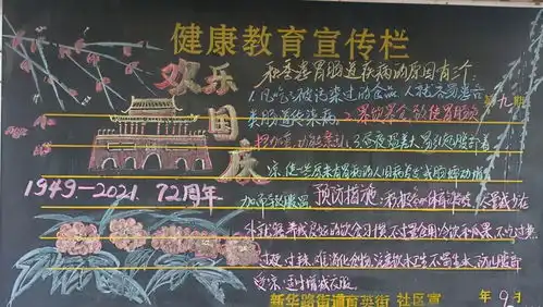 巩义市新华路街道强化三项举措推进创文工作