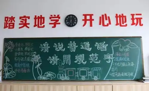 鄂托克前旗实验小学开展讲普通话做文明人第20届推普周系列活动