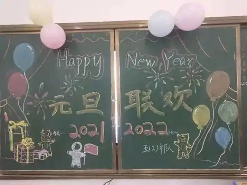 宜春市第九小学庆元旦,迎新年活动双减促成长创文美少年彬江中学创文舞蹈大赛开赛啦