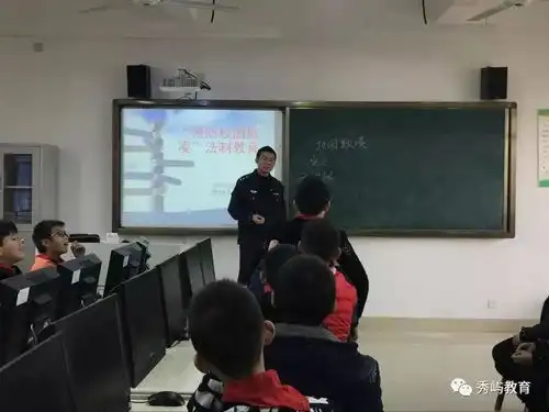 秀屿区第二实验小学举行预防校园欺凌法制教育讲座