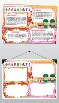 docx3月15日docx格式3月15日素材图片docx3月15日设计模板我图网