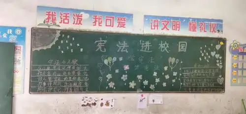 怀宁县茶岭镇中心学校读讲写赛齐发力宪法学讲趣精彩