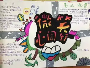 株洲这所学校阴雨天把课间操换成大合唱,数千孩子美妙的歌声在朋友圈刷屏了